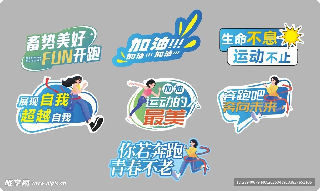 手举牌
