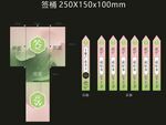 活动抽签桶或箱  签子