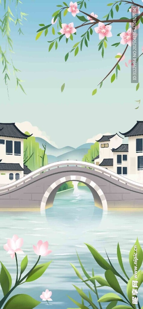 江南 