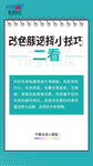 汽车改色膜选择技巧速看 