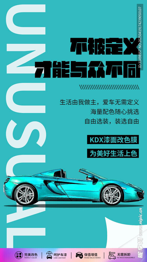 汽车贴膜 高品质 劣质膜危害