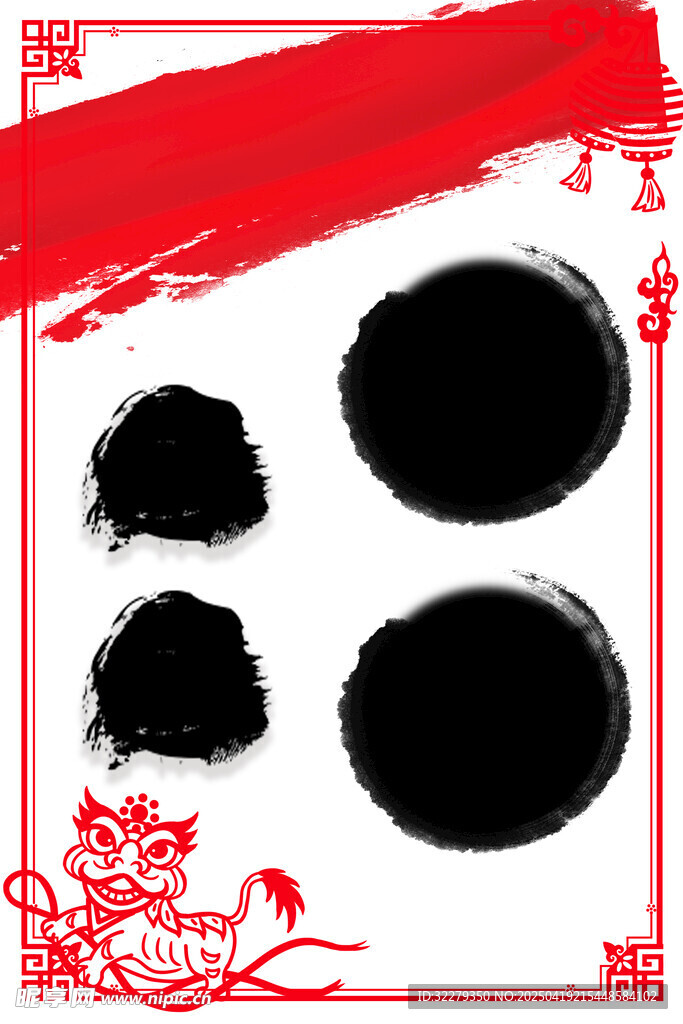 中国风墨点