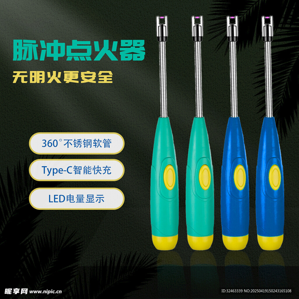 脉冲点火器 无明火更安全