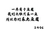 班级条幅