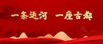 背景墙