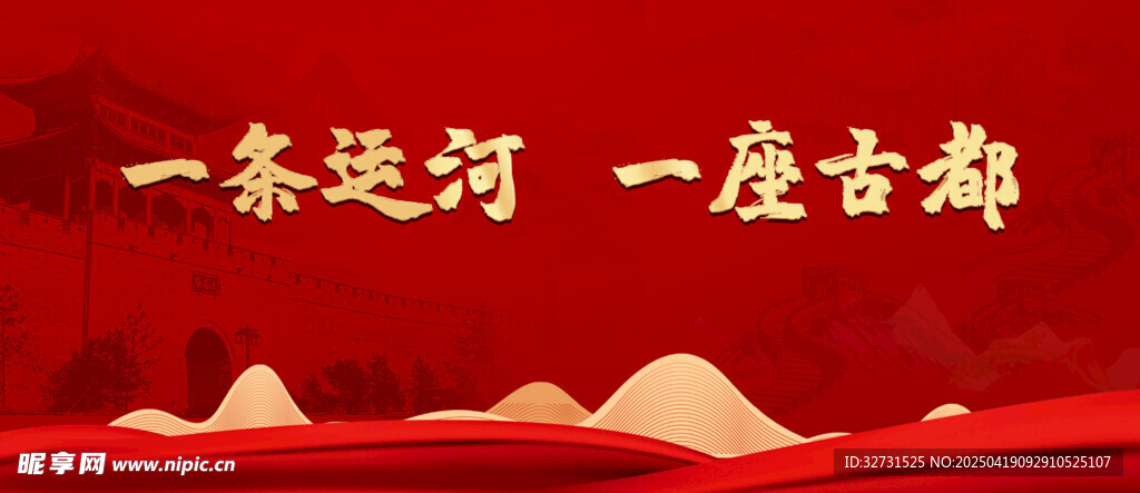 背景墙
