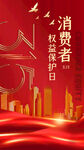 诚信315