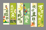 春日竖幅