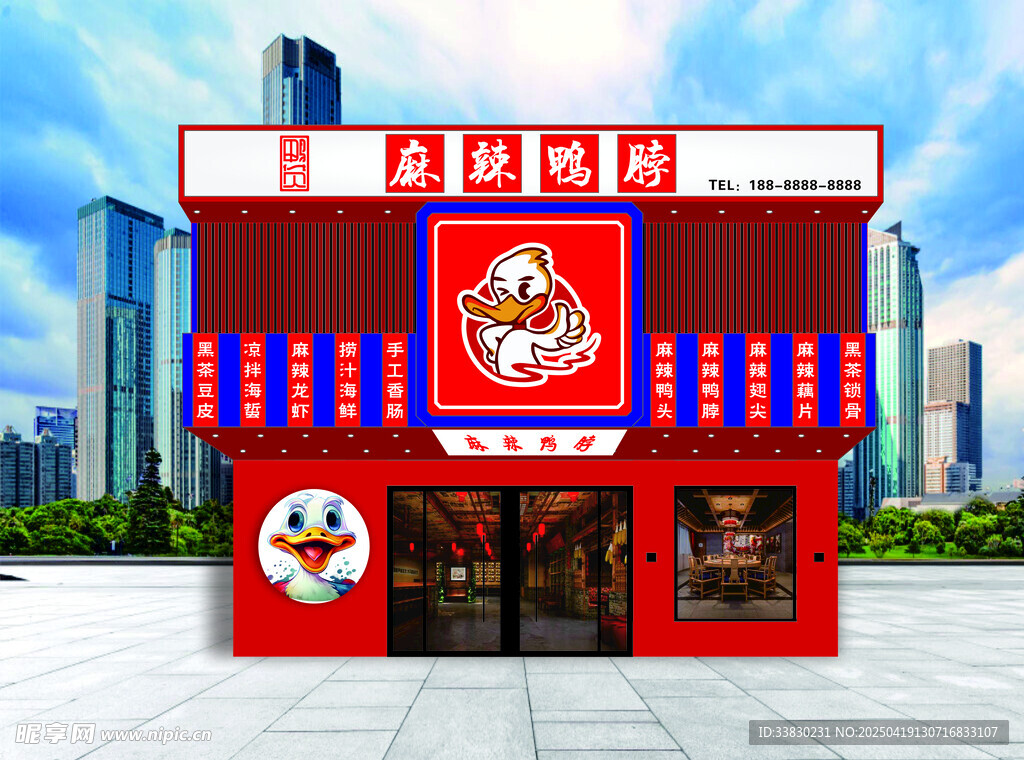 门头牌匾