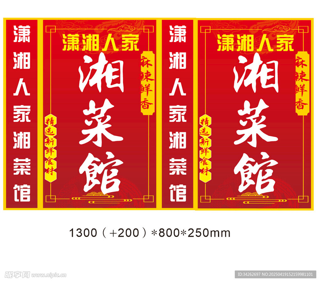 灯箱