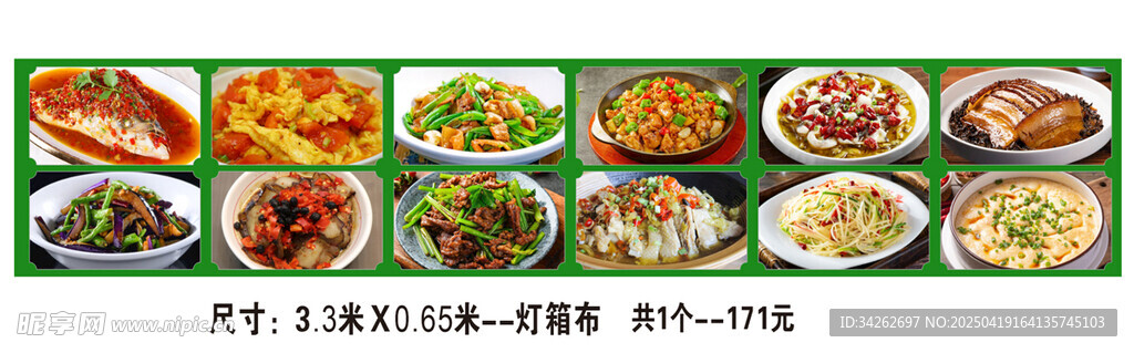 小碗湘菜品