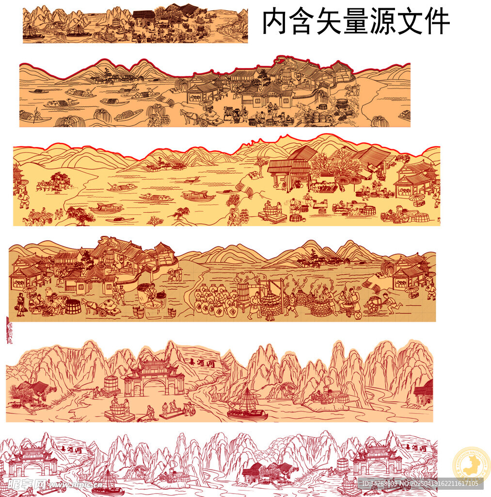 1935底纹