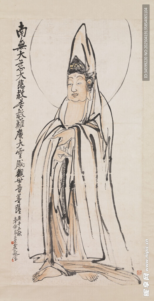 观音图