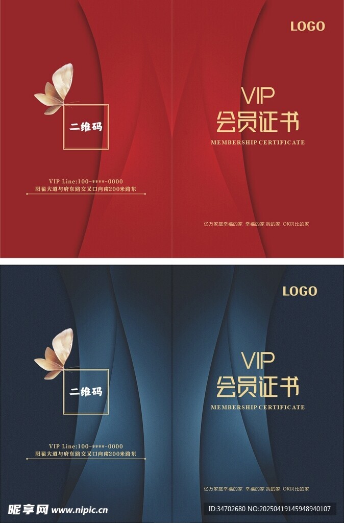 证书