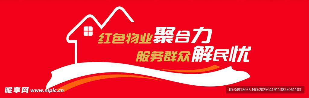 聚合力新跨越企业标志图