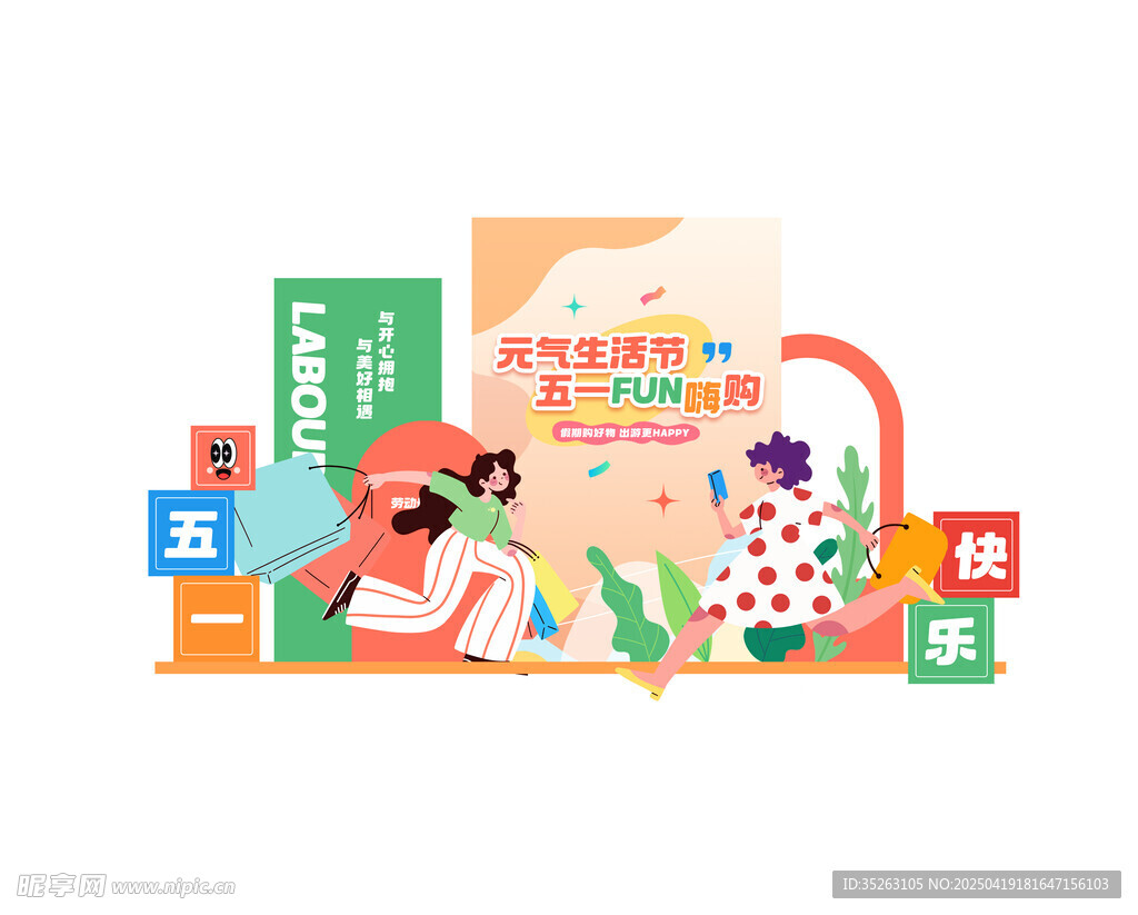 51劳动节亲子阅读时光温馨画面