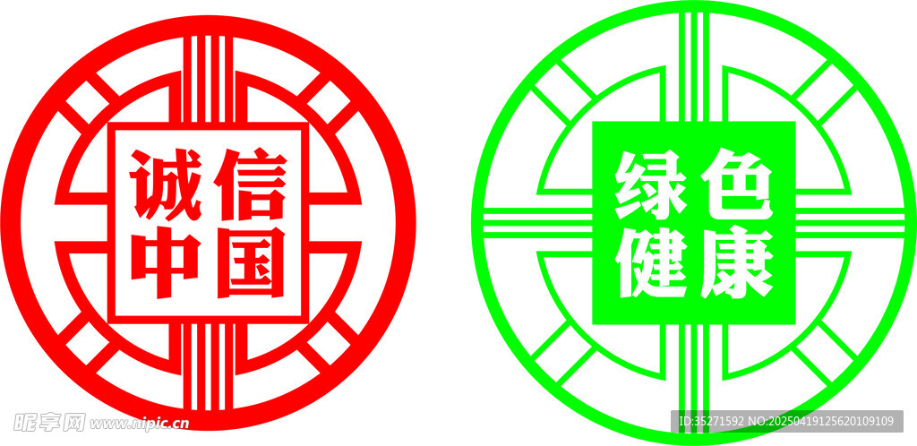 窗花文化墙