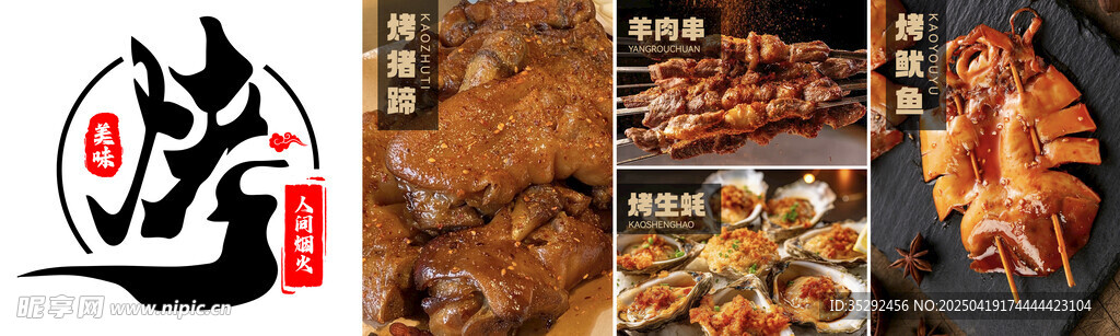 中式美食多样诱人呈现