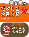 温馨提示
