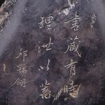 国宝文物