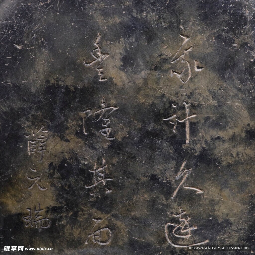 国宝文物 