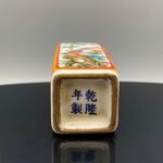 国宝文物 