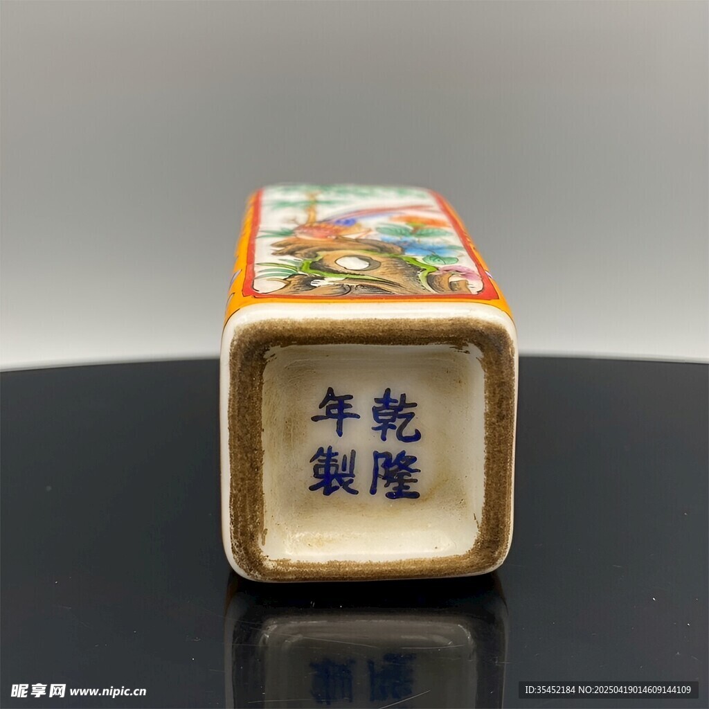国宝文物 