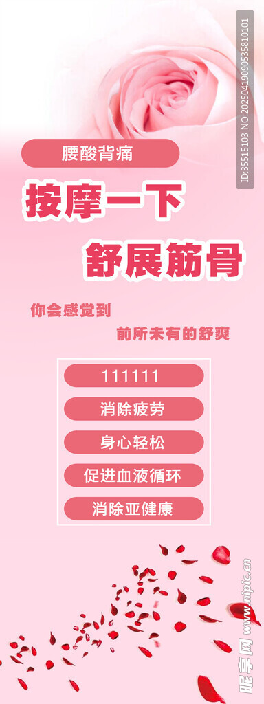 美容