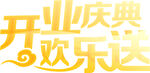 趣味飞镖