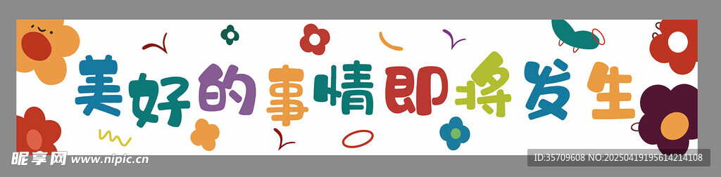 多彩萌趣动物主题装饰画
