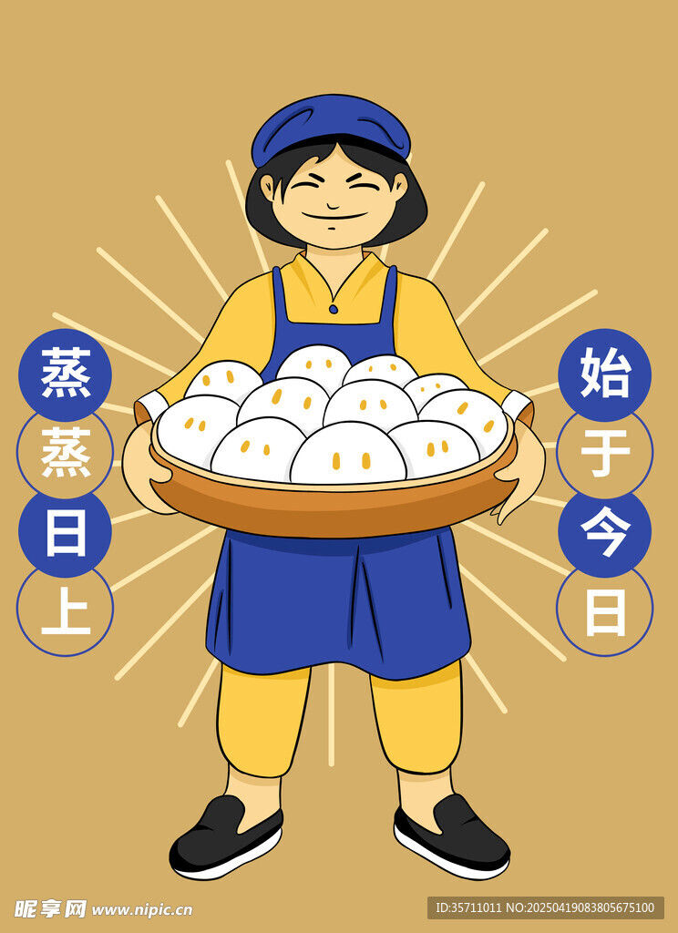 劳动者端着满满一盘馒头