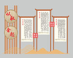 廉政雕塑