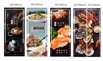 美食海报