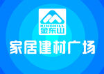 金东山家居建材广场