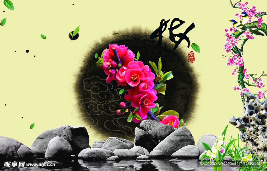 石上繁花 中式雅致景致