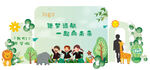 幼儿园户外欢乐活动场景
