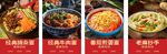 牛肉面 豌杂面 抄手 鸡蛋面
