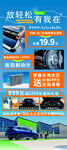 放轻松 有我在