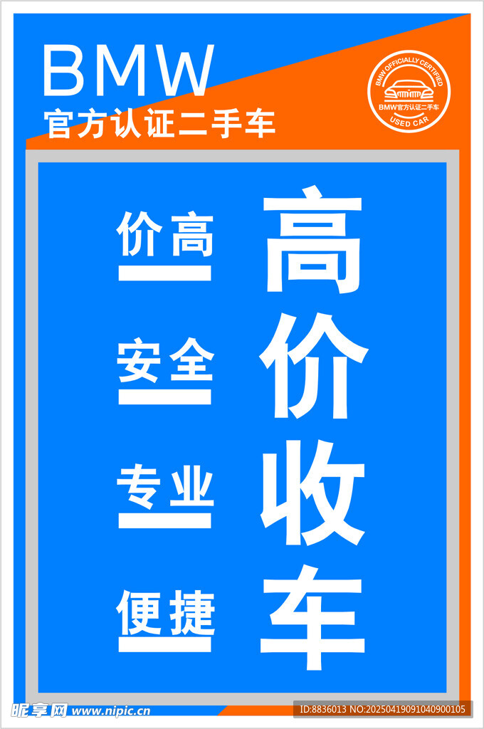 汽车展示视频素材集锦