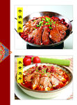 干锅鸭头 水煮肉片菜牌