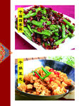 干煸四季豆 干锅菜花菜牌