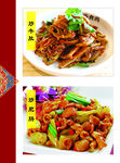 炒牛肚 炒肥肠菜牌