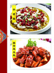 水煮鱼 排骨炖土豆菜牌