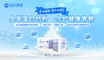 钙海报