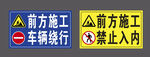 施工图