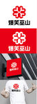 娱乐标识设计
