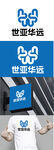 运输标识设计