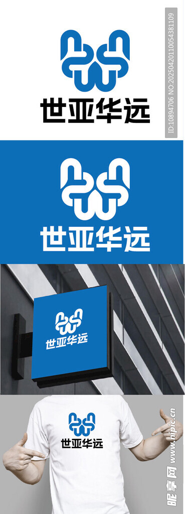 运输标识设计