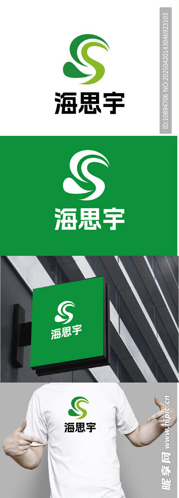 胶水标识设计