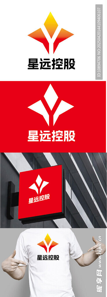 科技标识设计